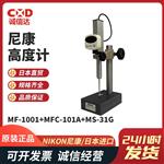 NIKON尼康高度计显示表MFC-200