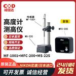NIKON尼康高度计显示表MFC-200