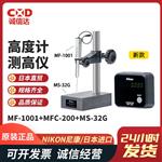 NIKON尼康高度计显示表MFC-200