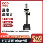 NIKON尼康高度计计数器TC-200