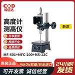 NIKON尼康高度计计数器TC-200