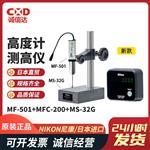 NIKON尼康高度计计数器TC-200