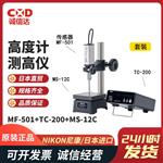 NIKON尼康高度计计数器TC-200