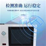 三体宏科天然气分析仪一体机