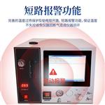 三体宏科天然气分析仪一体机