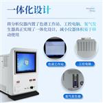 三体宏科新型天然气分析仪