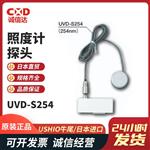 USHIO牛尾照度计探头UVD-S365
