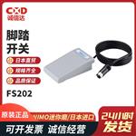 MINIMO迷你磨POLITA 电源组P30