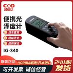 HORIBA堀场便携光泽度计IG-340