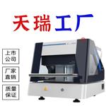 镀锌镍快速无损膜厚仪