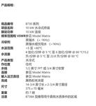 鸟牌Bird  10KW假负载8730