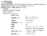 鸟牌Bird  25W假负载25-T-FN