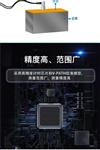 SIMCO斯密克静电测试仪FMX-004