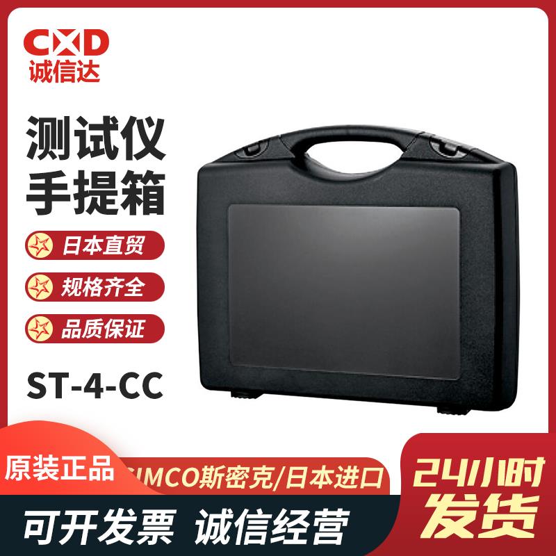 SIMCO斯密克表面电阻测试仪ST-4 (仅主机)