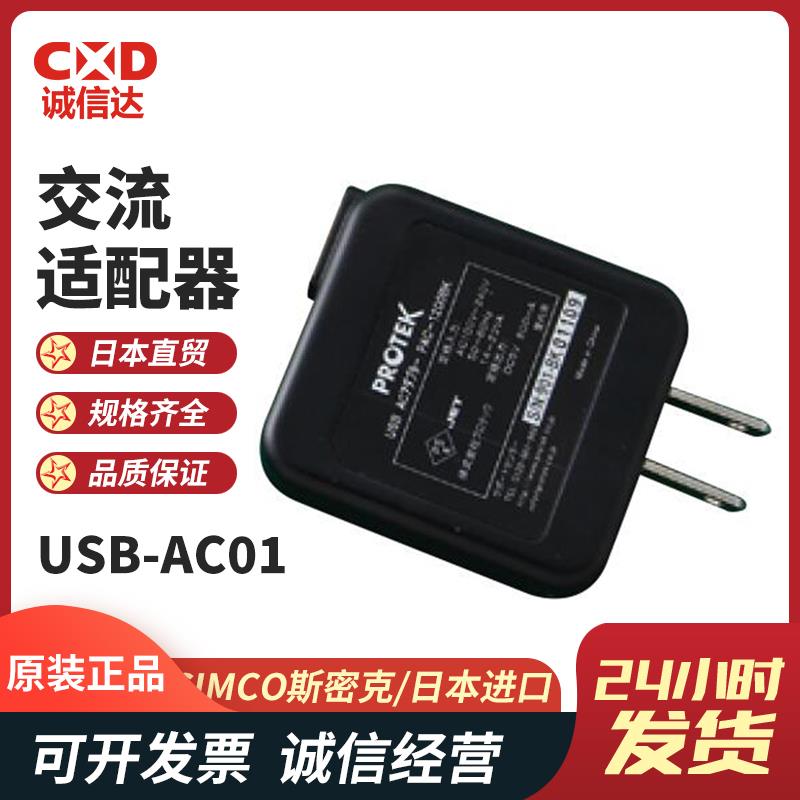 SIMCO斯密克表面电阻测试仪ST-4 (仅主机)