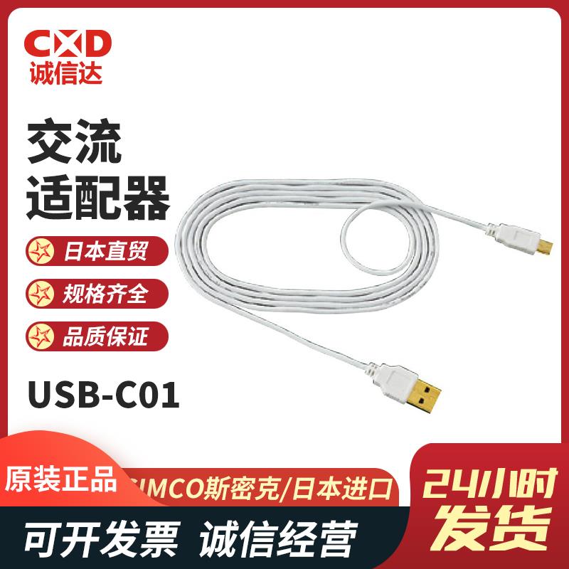 SIMCO斯密克表面电阻测试仪ST-4 (仅主机)