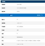 鸟牌Bird  150W假负载150-ST