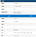 鸟牌Bird  150W假负载150-WT