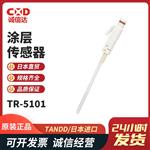 日本TANDD涂层传感器TR-5106