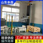 袋装高分子码垛机器人自动堆包机