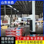 袋装大米搬运机器人立柱码垛机