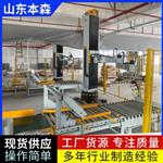 袋装大米搬运机器人立柱码垛机
