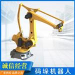 埃斯顿码垛机器人大米关节机械手