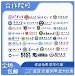 京煌科技  高纯氧化锆  99.99% 纳米级 氧化锆可定制