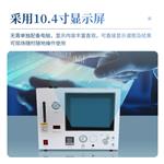 三体宏科液化气分析仪一体机