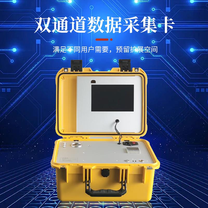 三体宏科便携式燃气分析仪