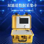 三体宏科便携式燃气分析仪