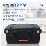 便携式燃气组份热值分析仪