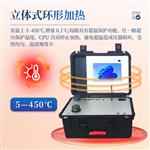 便携式燃气组份热值分析仪