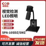HAYASHI林时计视觉检测LED照明SPA2-10SD