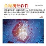 鱼糜弹性测定仪凝胶强度测试仪