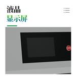 罗维朋比色计智能色度测量仪