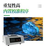 罗维朋比色计智能色度测量仪