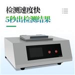 罗维朋比色计智能色度测量仪