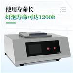 罗维朋比色计智能色度测量仪