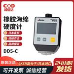 ASKER高分子橡胶海绵硬度计DD5-C