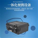 三体宏科 过氧化苯甲酰检测仪