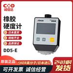 ASKER高分子橡胶海绵硬度计DD5-E
