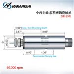 NAKANISHI NSK中西高速主轴NR-2551