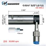 NAKANISHI NSK中西气动马达AM-300R