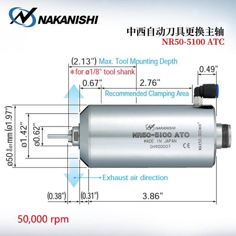 NAKANISHI NSK电动主轴NR40-5100ATC