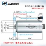 NAKANISHINSK电动主轴NR50-5100ATC