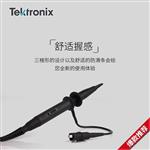 Tektronix泰克示波器探头TPP0250