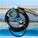 投入式液位变送器\MPM426W(0~5m)20E22Yb