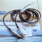 投入式液位变送器\MPM426W(0~5m)20E22Yb