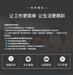 Tektronix泰克万用表扫描仪板模块2000-SCAN